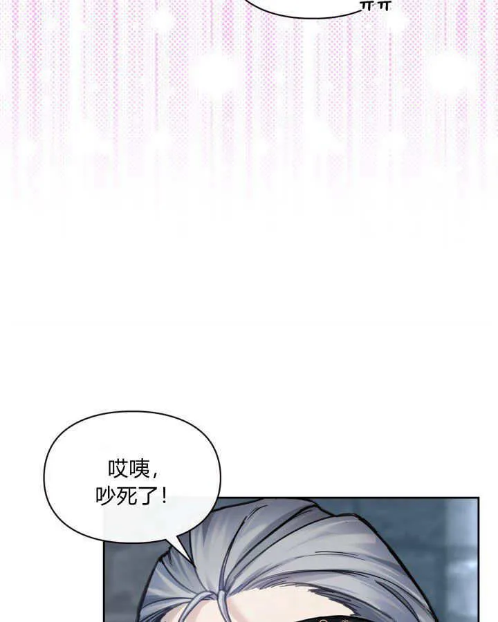 第10话 第29页