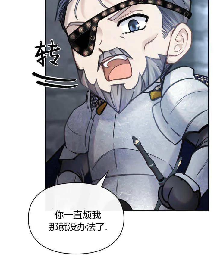 第10话 第30页
