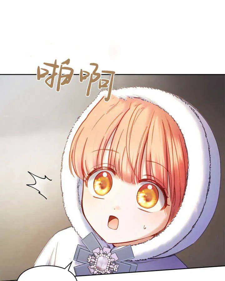 第10话 第33页