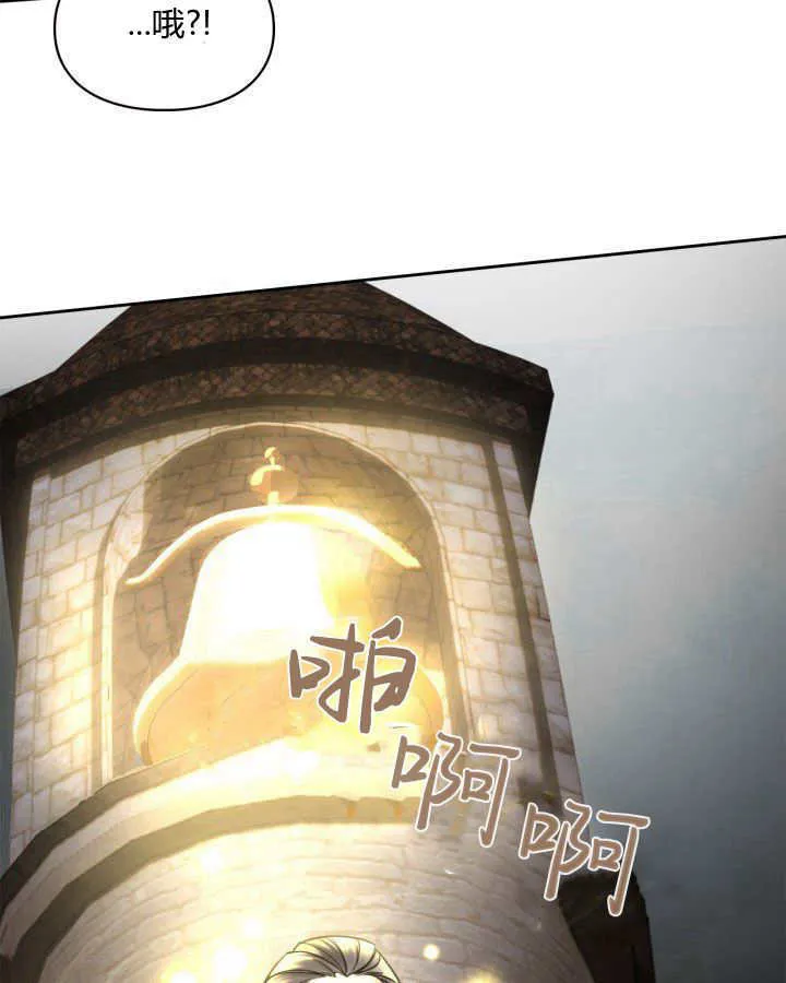 第10话 第34页
