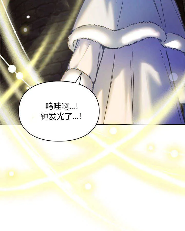 第10话 第36页
