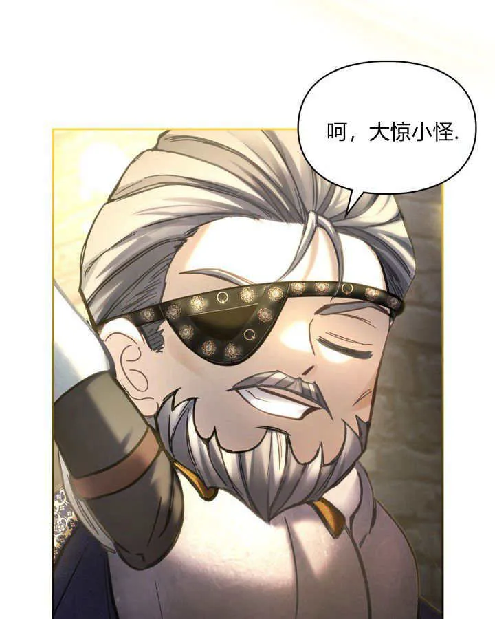 第10话 第37页