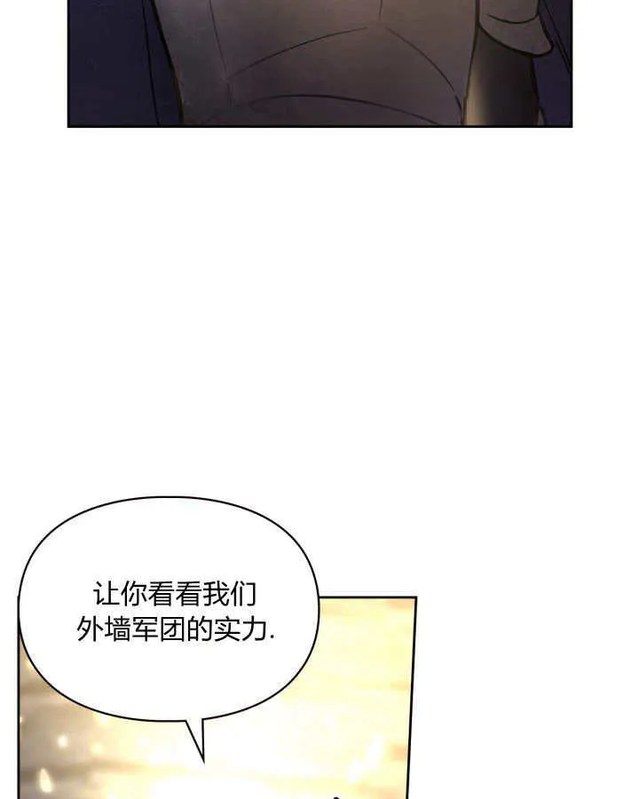 第10话 第38页