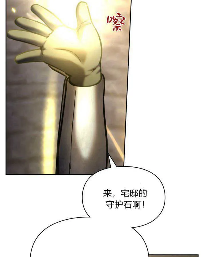 第10话 第39页