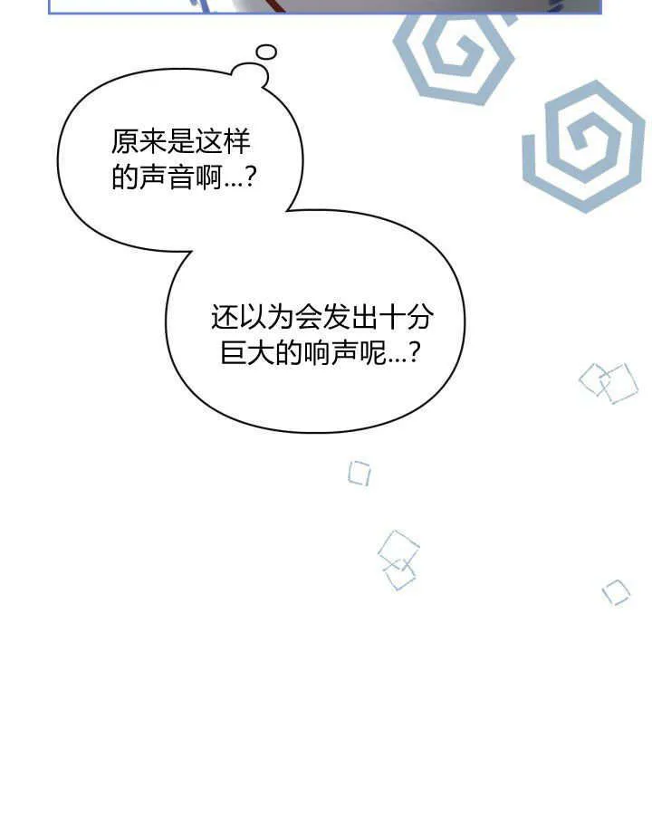 第10话 第46页