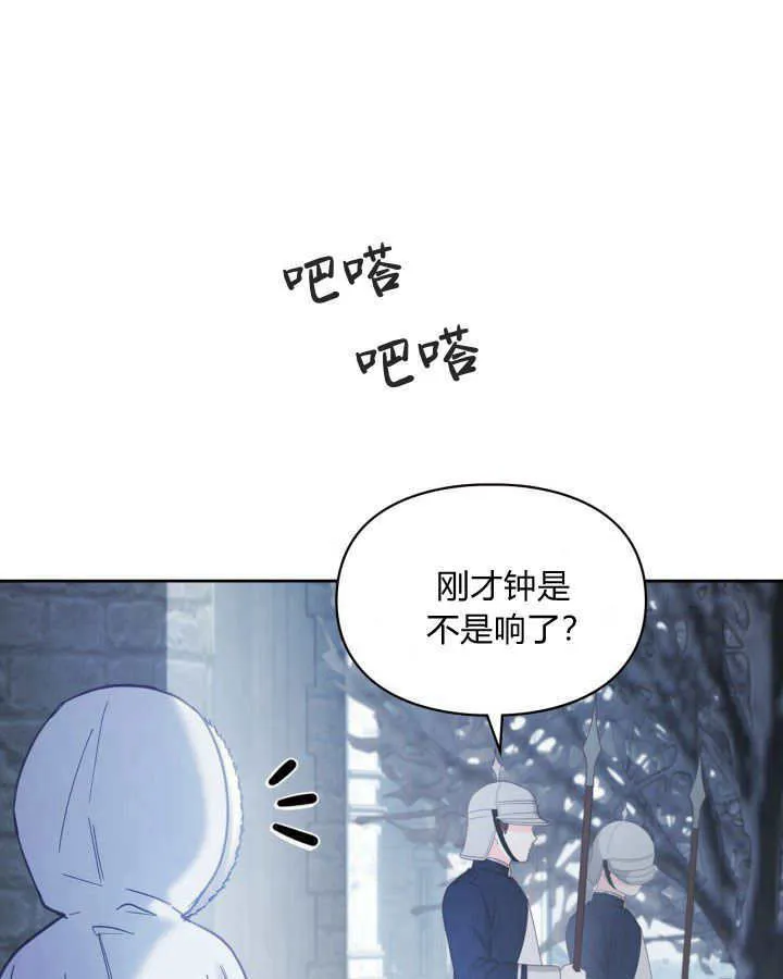 第10话 第47页