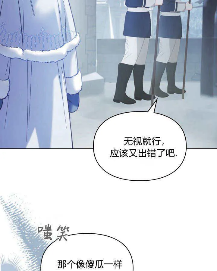 第10话 第48页