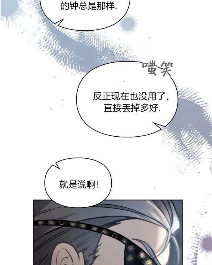第10话 第49页