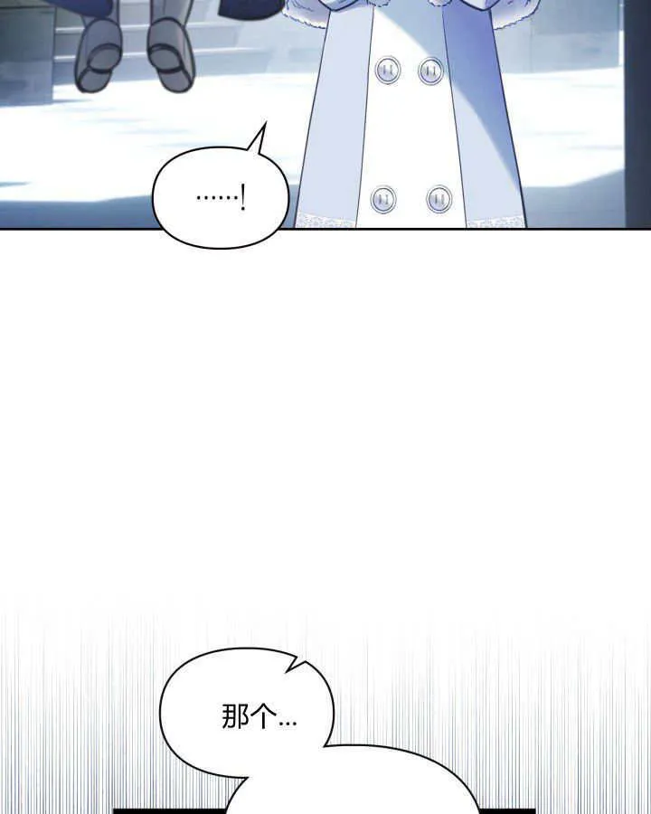 第10话 第52页
