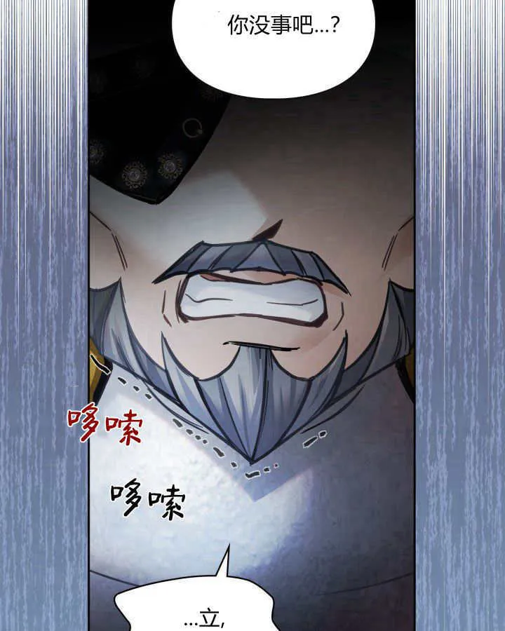 第10话 第53页