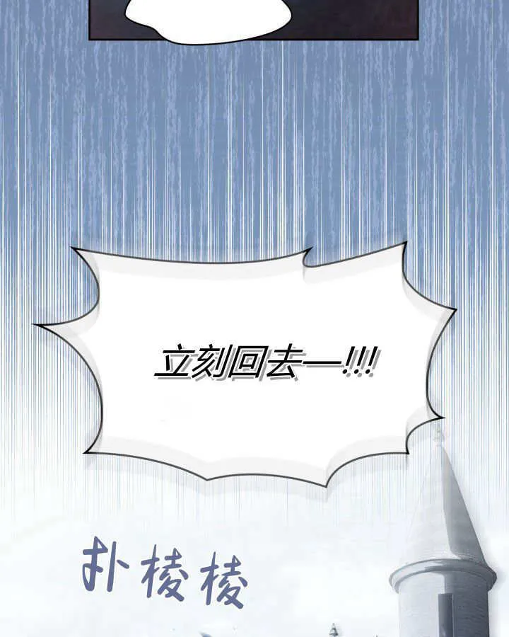 第10话 第54页