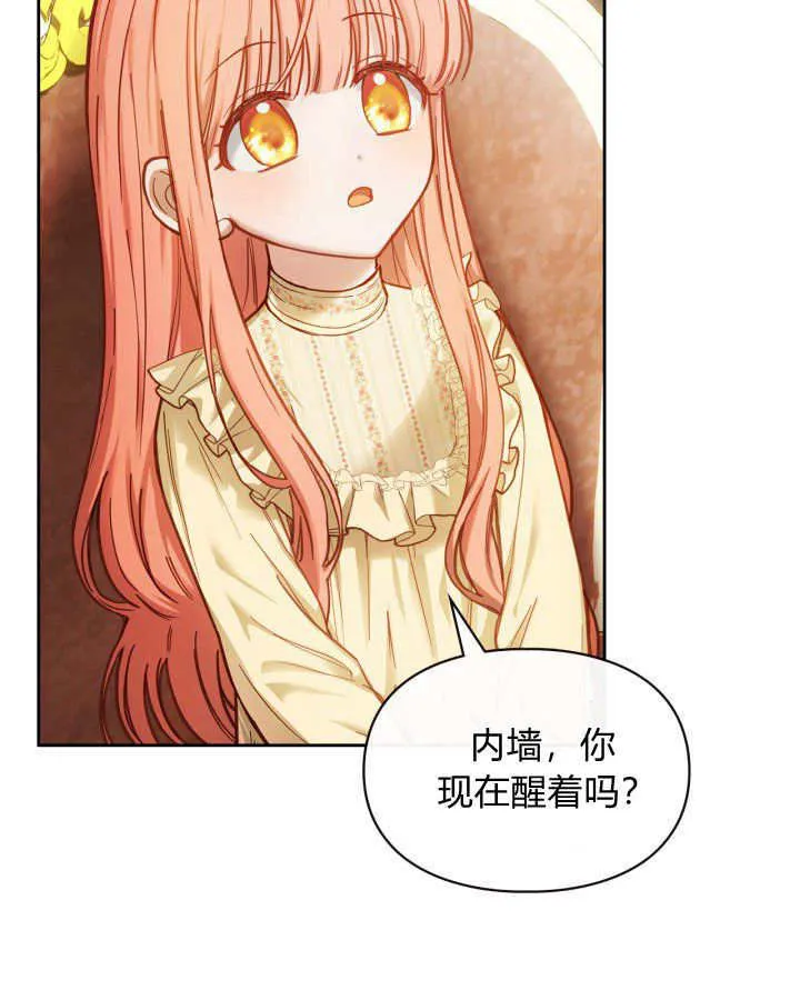 第10话 第60页