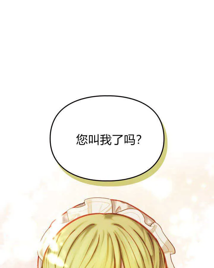 第10话 第68页