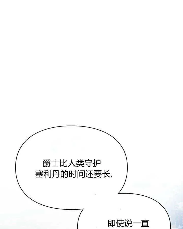 第10话 第74页
