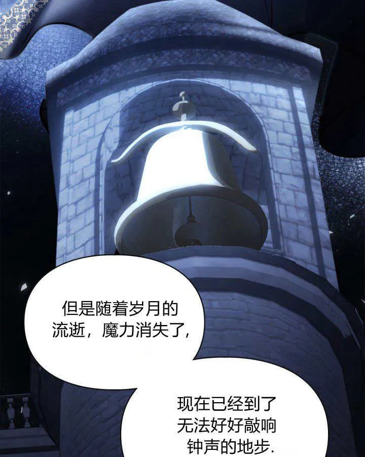 第10话 第76页