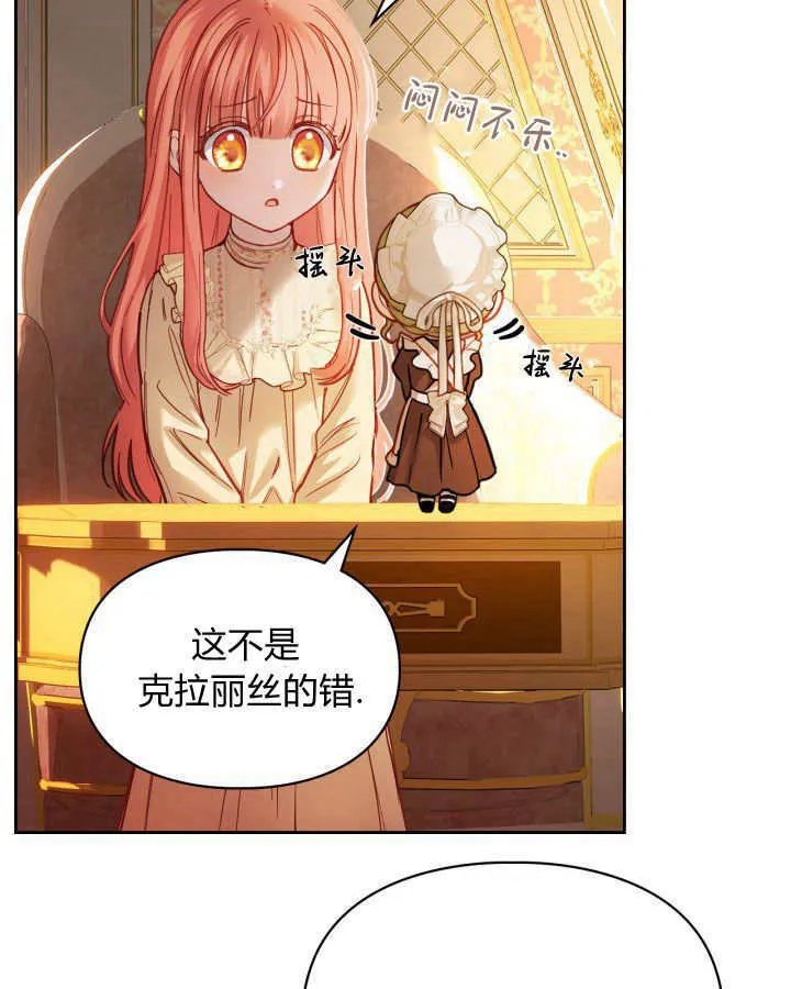 第10话 第81页
