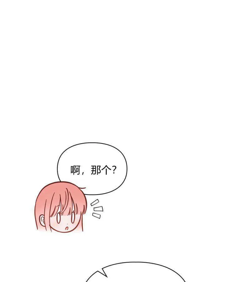 第10话 第83页