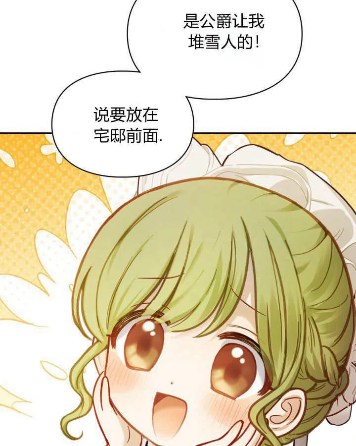 第10话 第84页