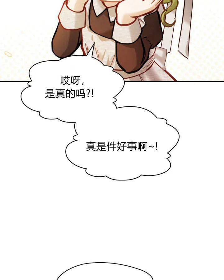 第10话 第85页