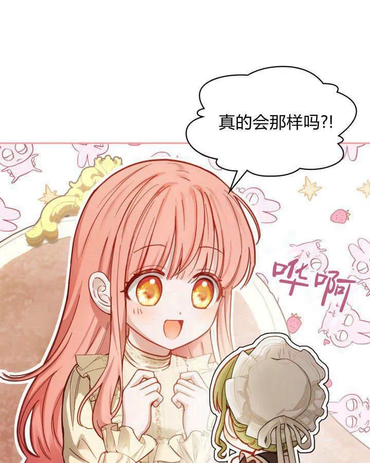第10话 第91页