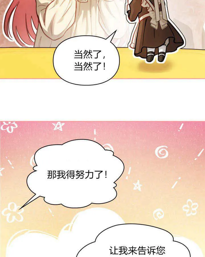 第10话 第92页