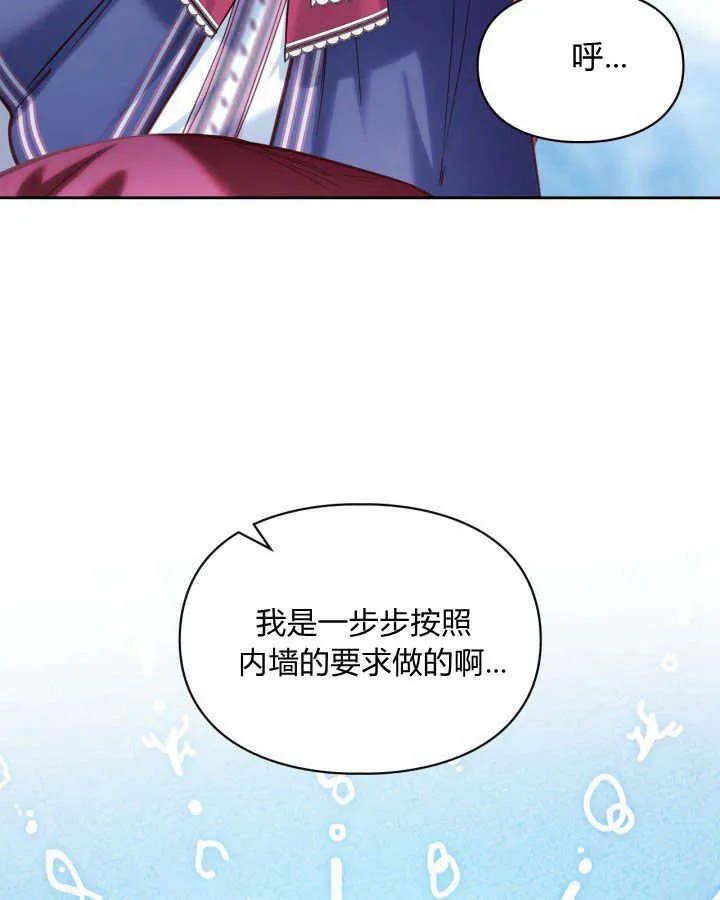 第10话 第99页