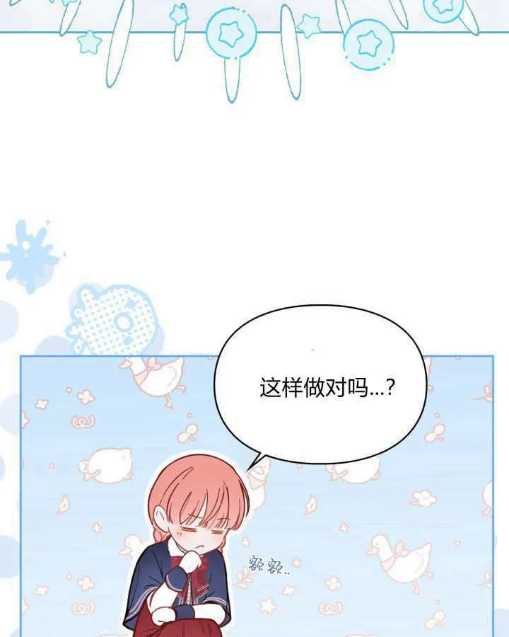 第10话 第101页
