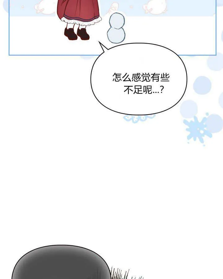 第10话 第102页