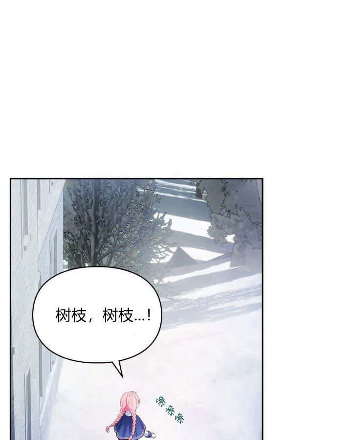第10话 第105页