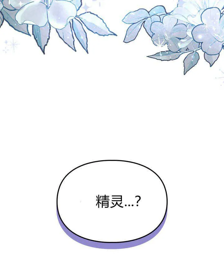 第10话 第112页
