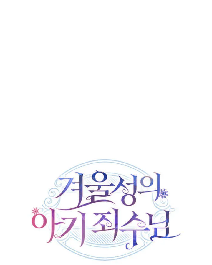 第10话 第113页