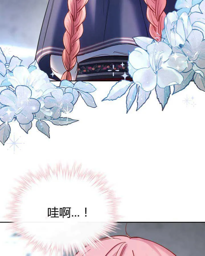 第11话 第4页