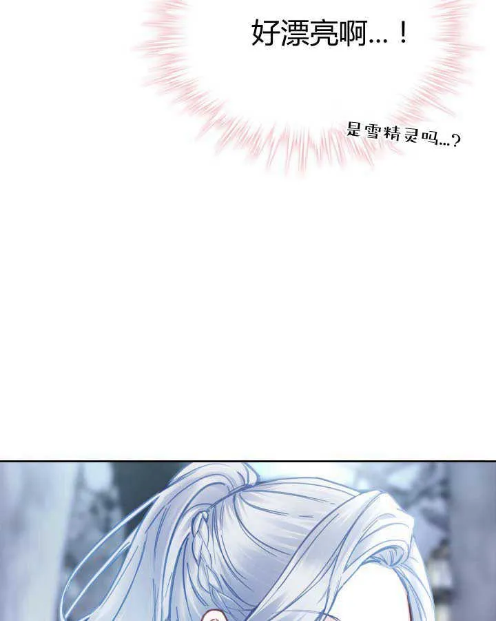 第11话 第6页