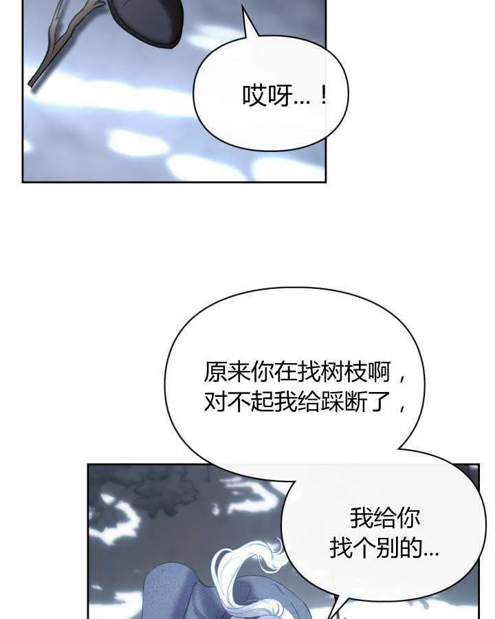 第11话 第9页