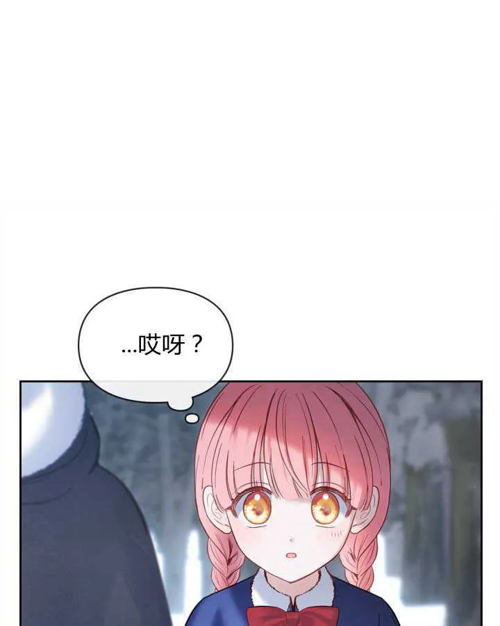 第11话 第11页