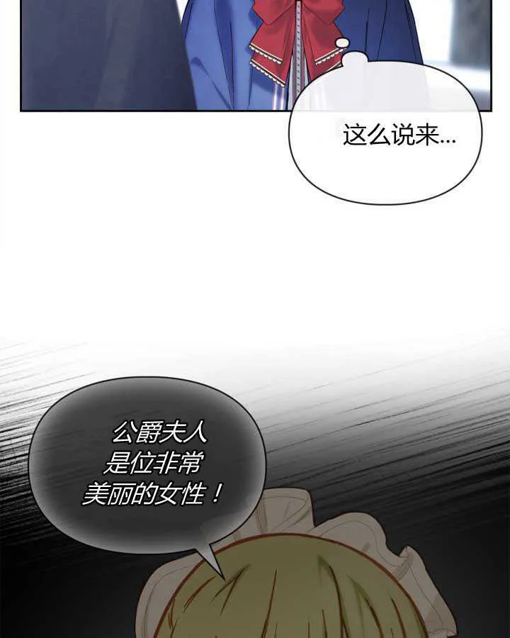 第11话 第12页