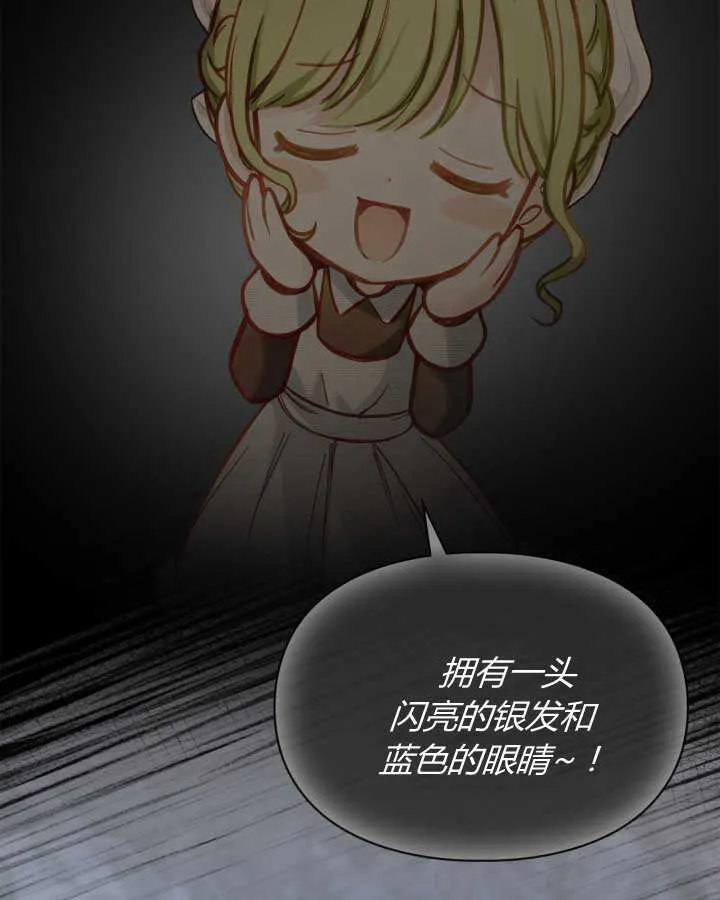 第11话 第13页