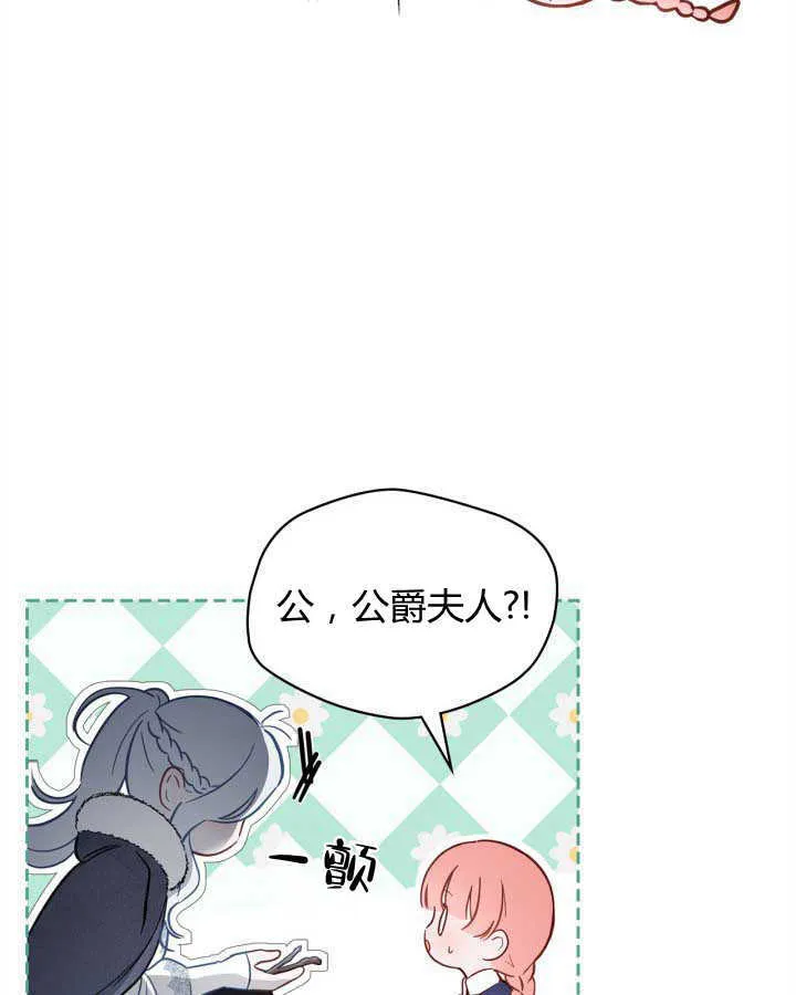 第11话 第16页