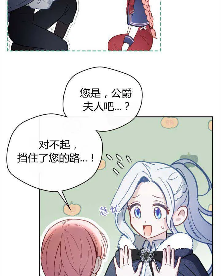 第11话 第17页