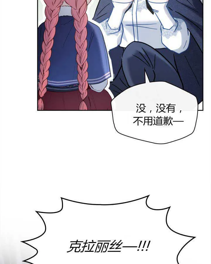 第11话 第18页