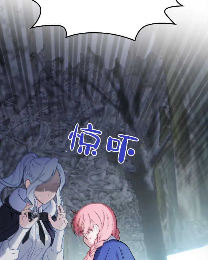 第11话 第19页
