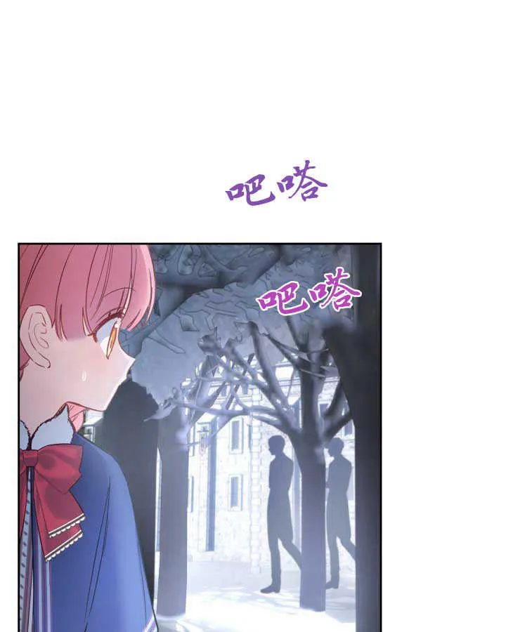 第11话 第21页