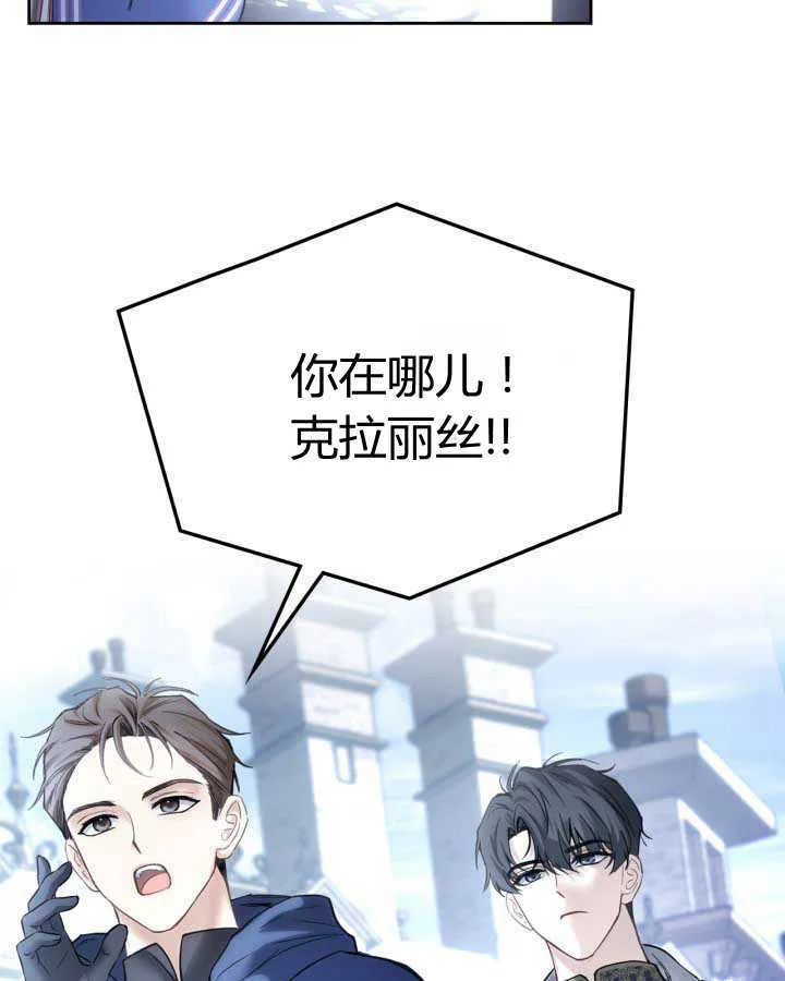 第11话 第22页