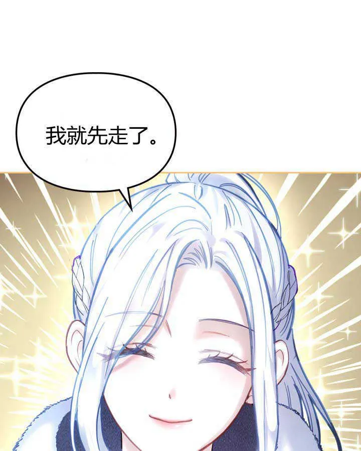第11话 第26页