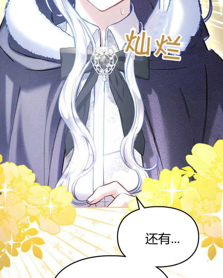 第11话 第27页