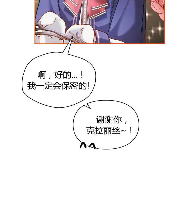 第11话 第29页