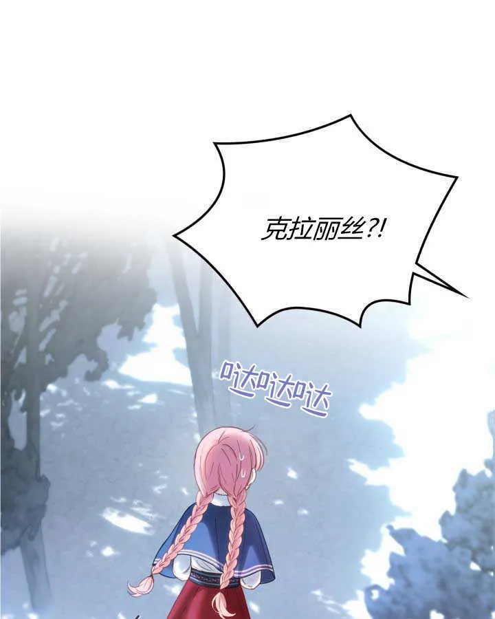 第11话 第30页