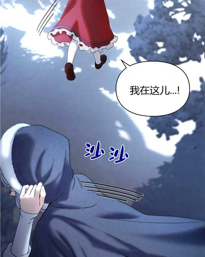 第11话 第31页