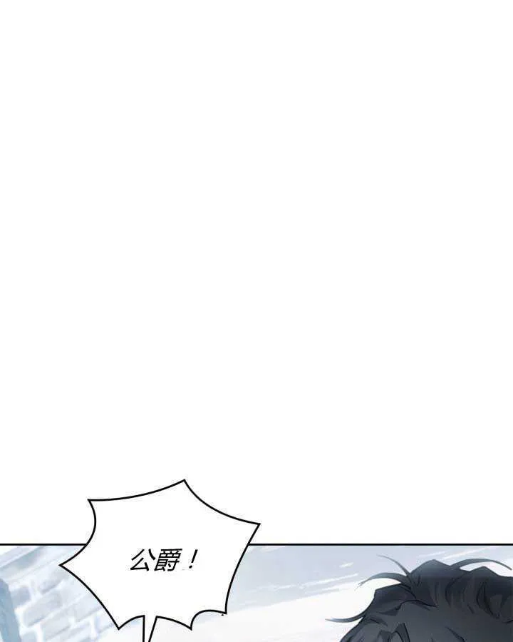 第11话 第33页