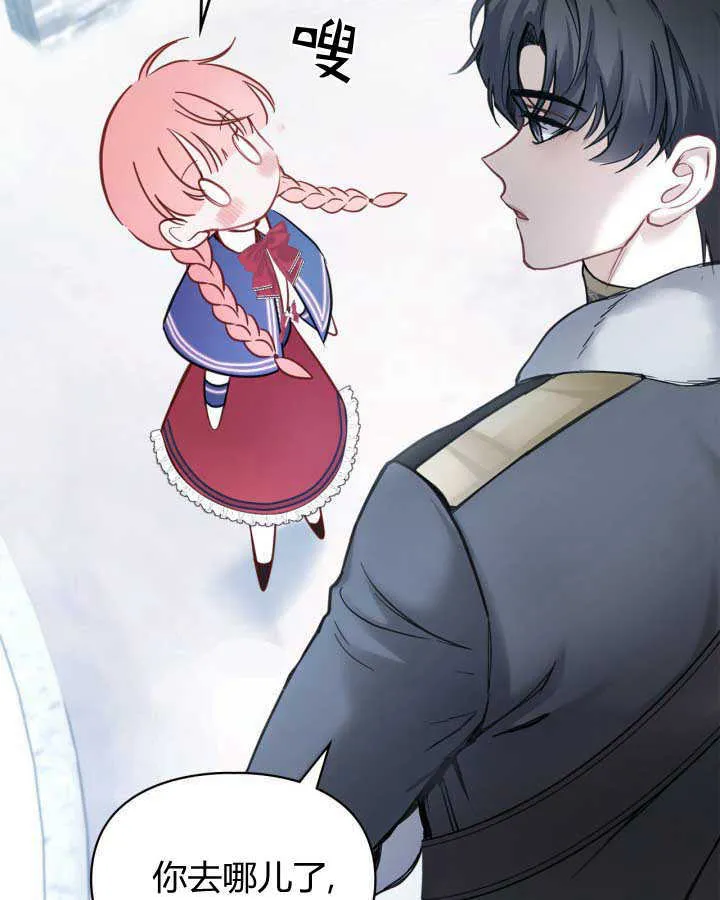 第11话 第34页